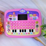 BABY EDUCATIONAL COMPUTER