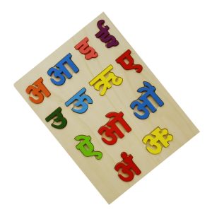 Colorful Wooden 3D Nepali Varnamala Vowel Letter Board