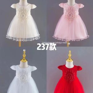 Children’s Formal Dress – Flower Girl / Pageant / Christening