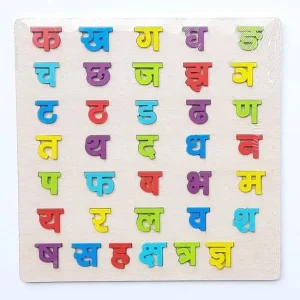 Nepali Alphabet Wooden Puzzle Board