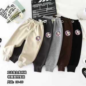 Children’s Fleece-Lined Sweatpants